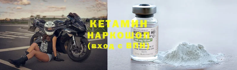 закладка  Новочебоксарск  блэк спрут как зайти  Кетамин ketamine 